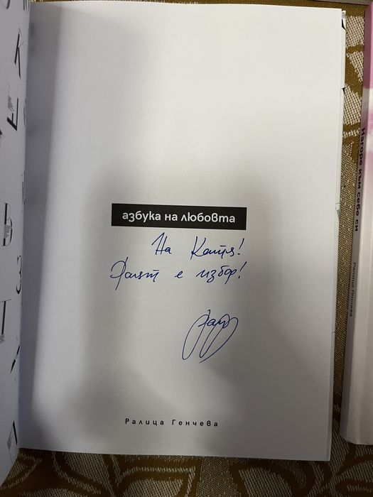 Много книги