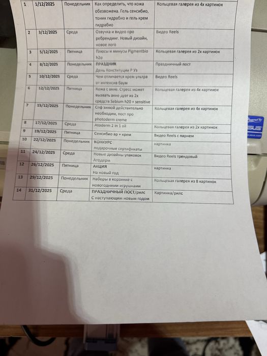 HP 1018 принтер в идеальном состоянии