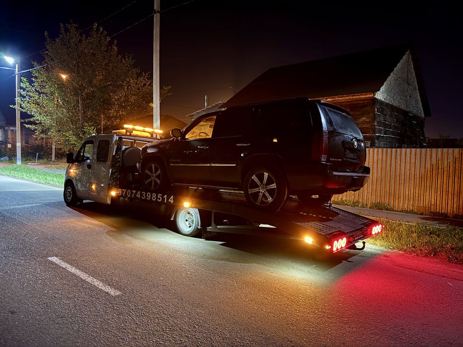 Эвакуатор по KZ и РФ