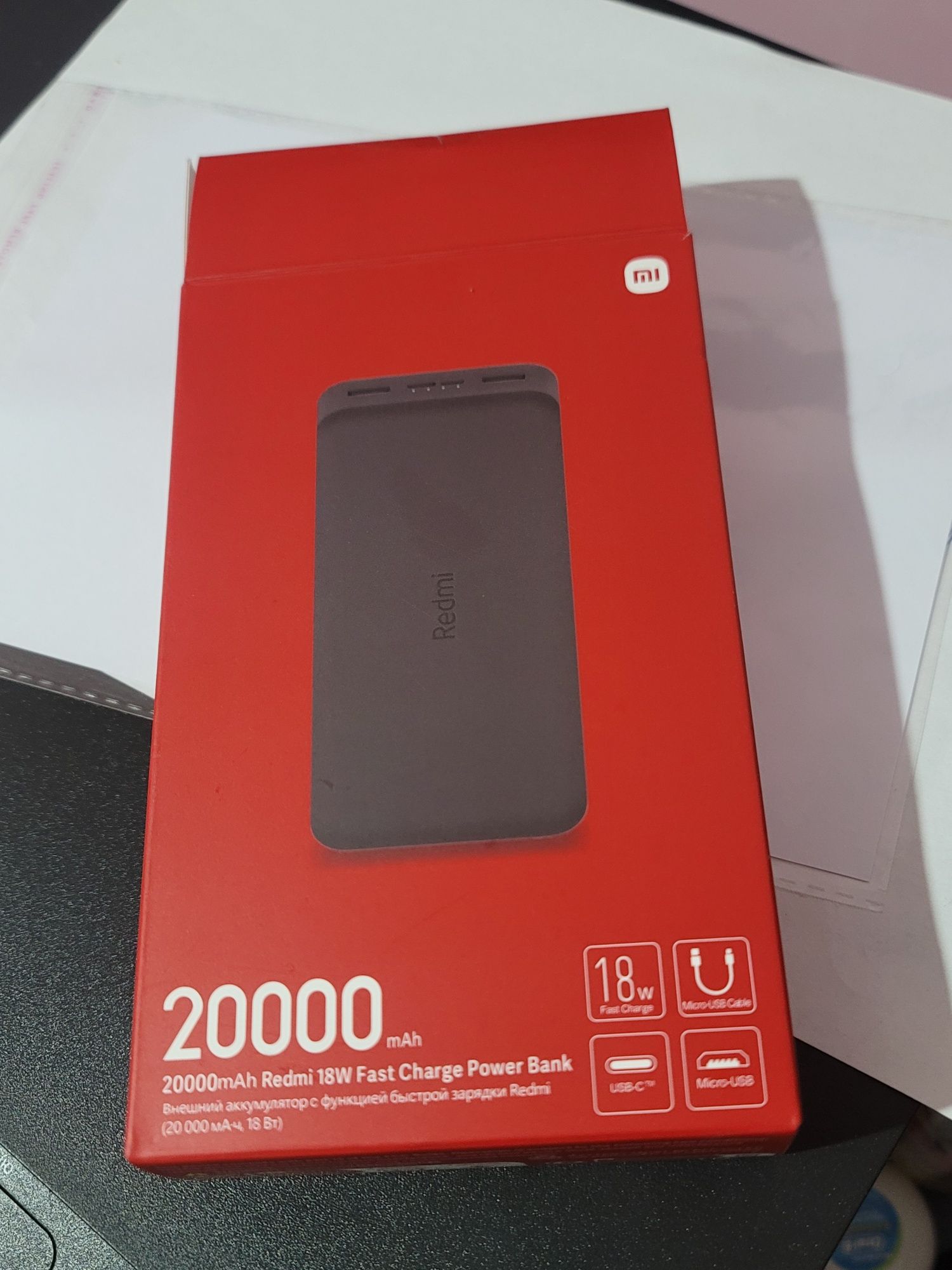 Внешний аккумулятор Xiaomi Redmi Power Bank 20000 мАч