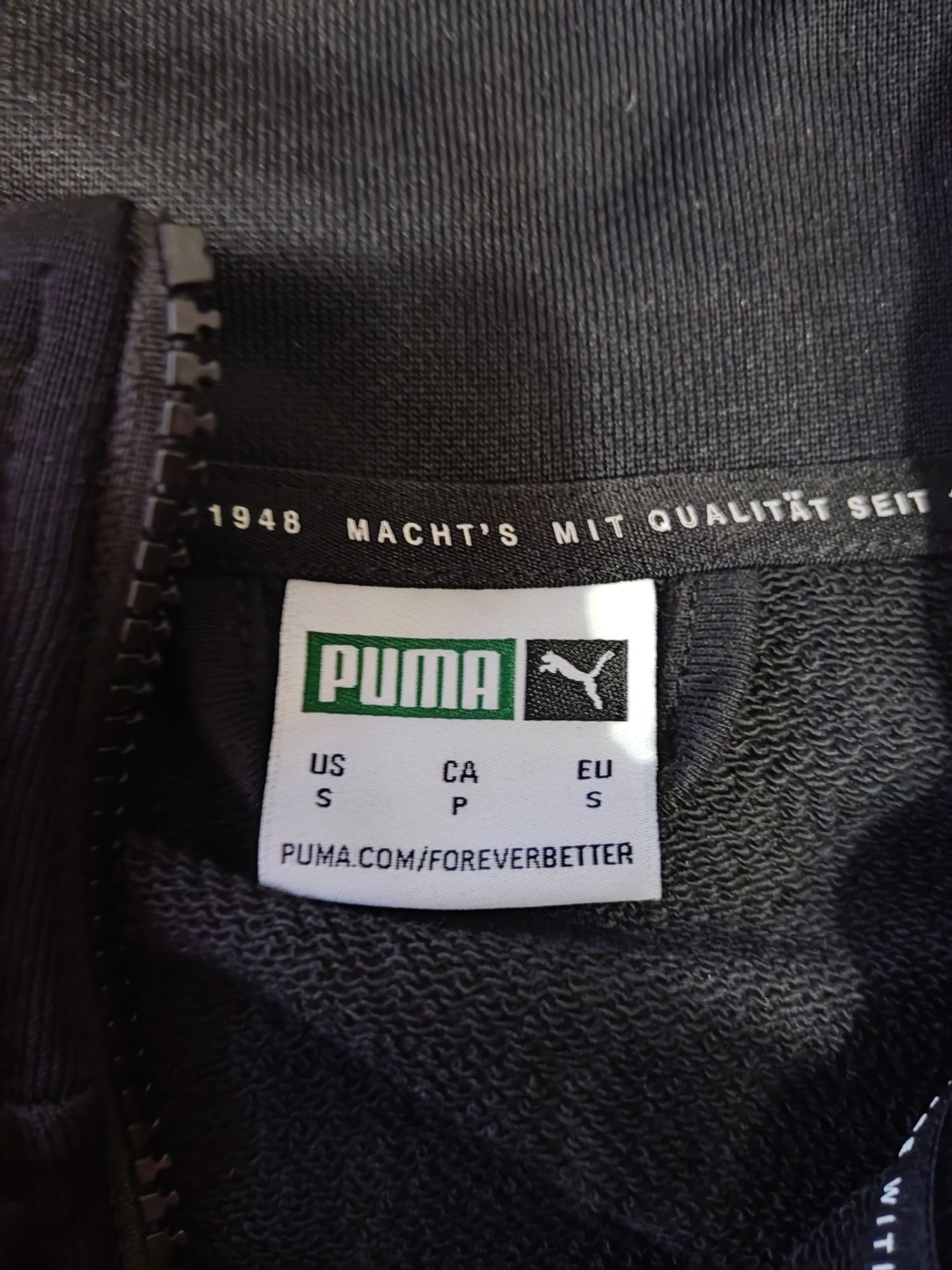 Ново горнище PUMA