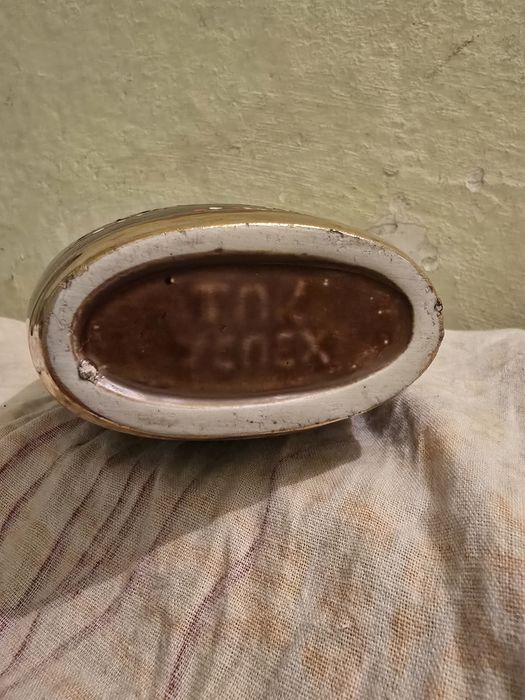 Старо Българско павурче павур р