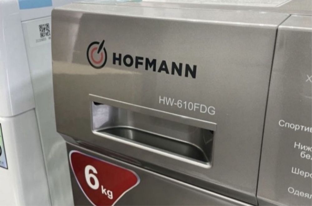 Немецская стиральная машина от фирмы Hofmann 6кг kir moshina 6kg