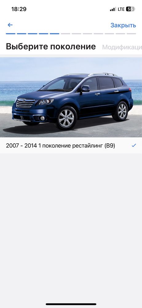 Мухобойка дефлектор капота subaru tribeca