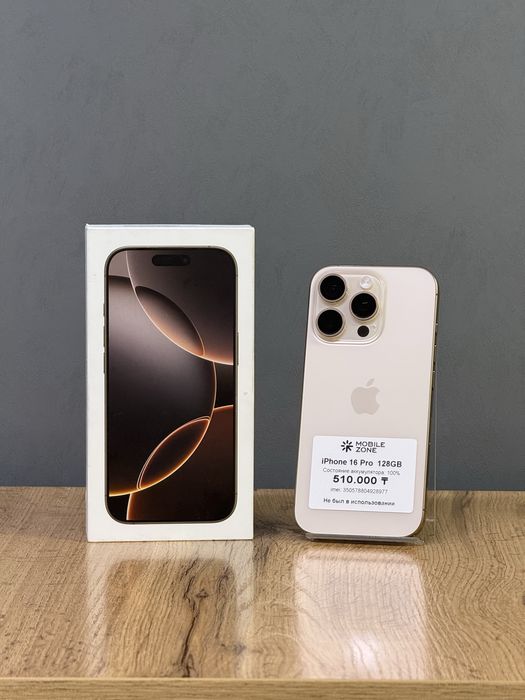iPhone 16 Pro 128 GB АКБ 100% 1 цикл | Mobile Zone