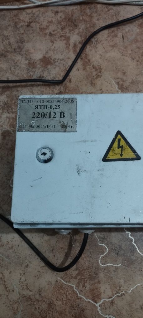 понижающий трансформатор ЯТП-0,25