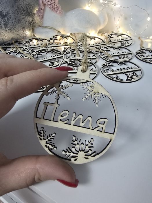 Персонализирани коледни подаръци