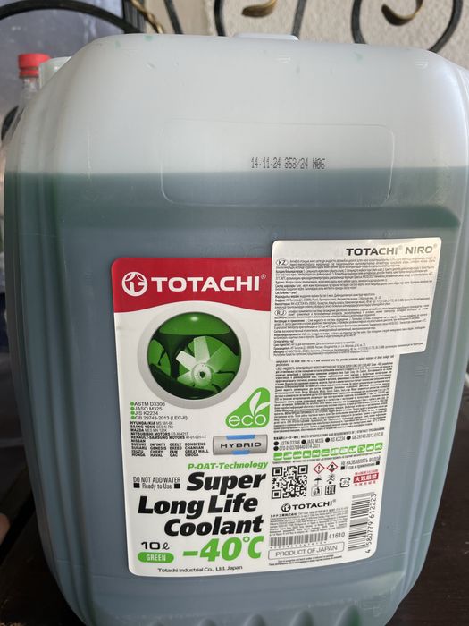 Продам антифриз татачи зеленый остался запечатоный  брал с каспи