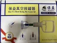 Вакуумные банки для хиджамы комлект, Hijama uchun bonkalar komplekt