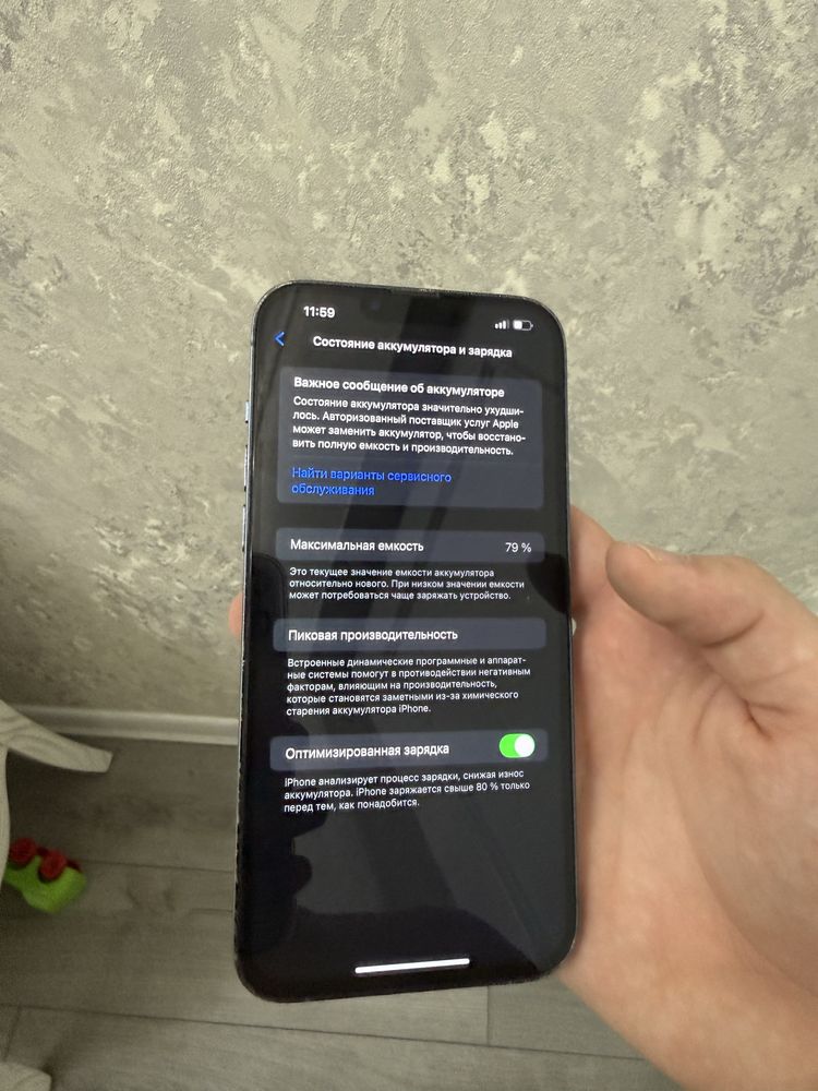 Iphone 13 pro max 256