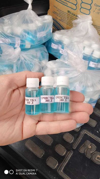 Капли для воды (эффект на глазах)сделай аквариум прозрачным!