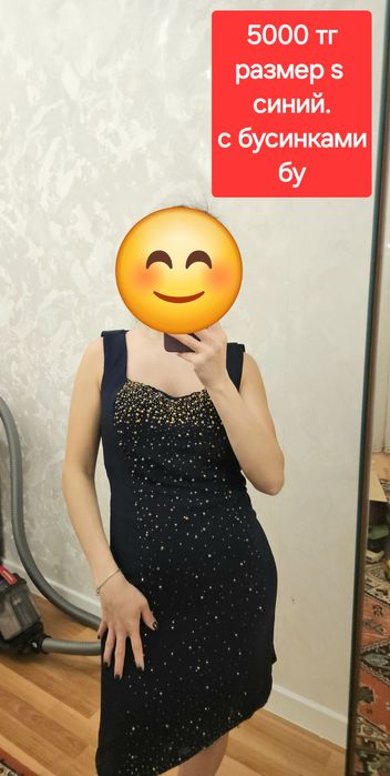 Продам платье женское на выход