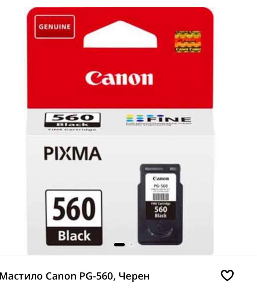 Касети за принтер Canon