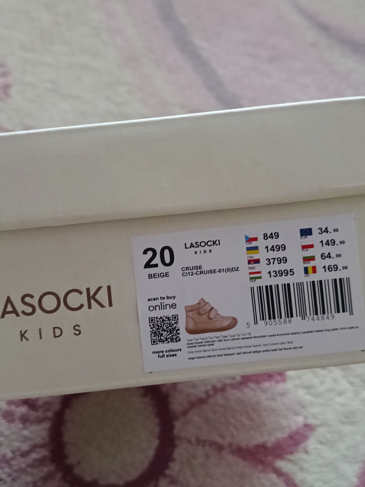 Бебешки боти lasocki