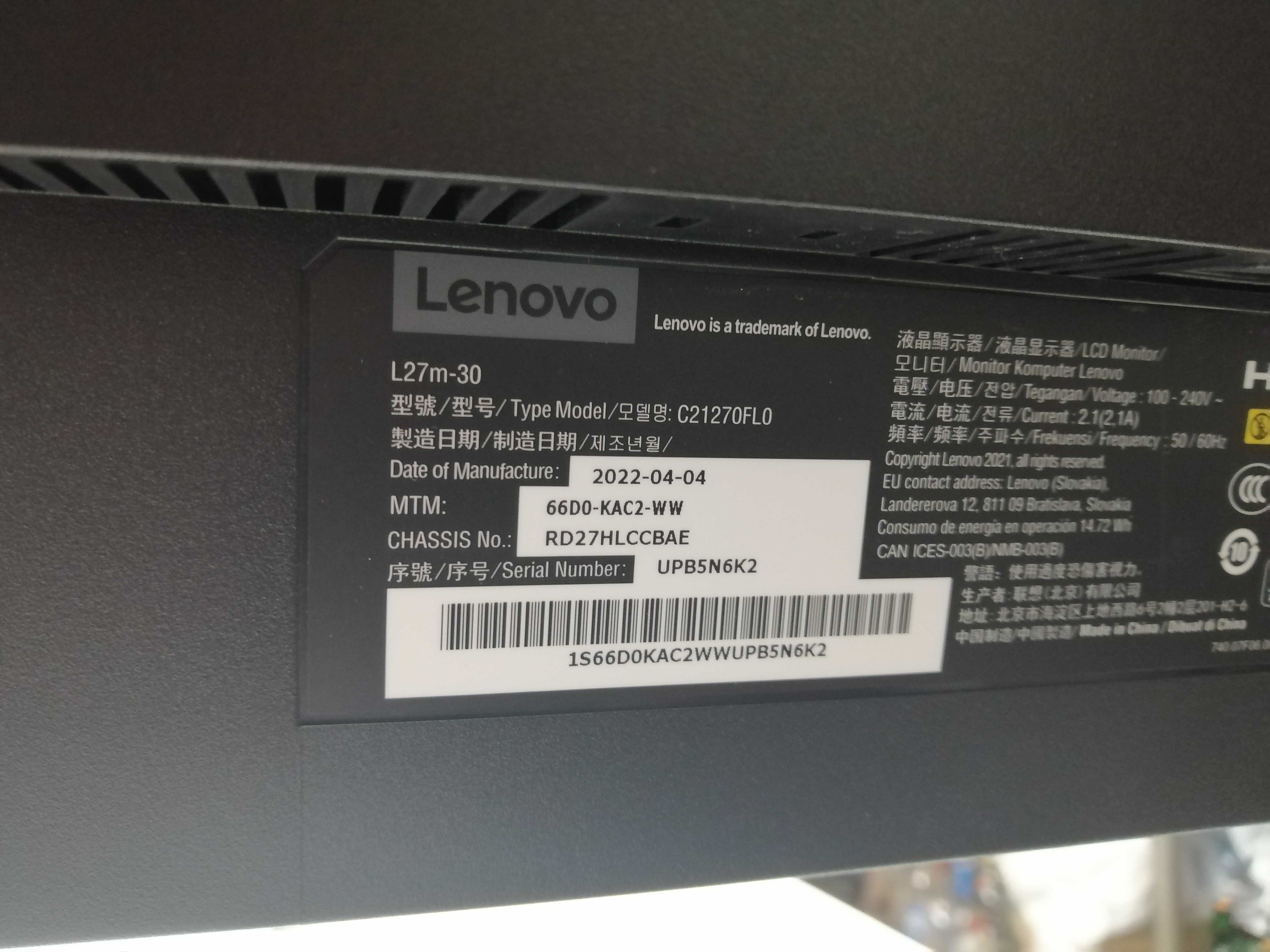 Монитори за части Eizo flexscan  2450 и Lenovo L27M - 30