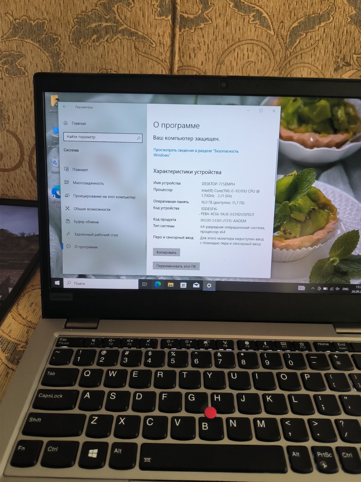 Lenovo Thinkpad L13 16GB 256GB