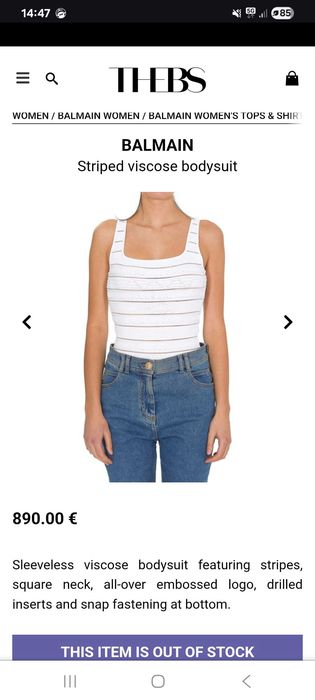 Balmain топ/боди  S/FR36