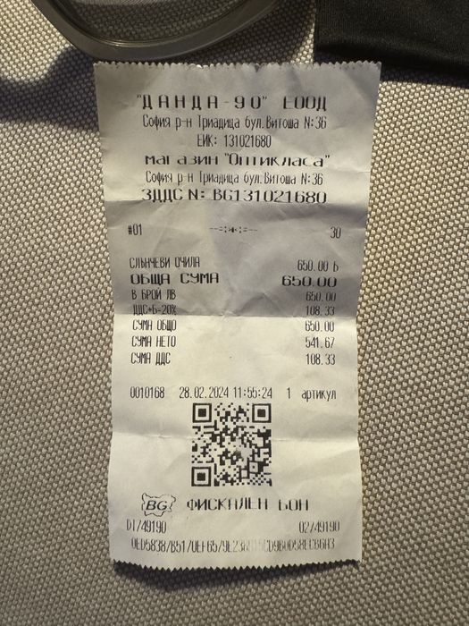 Balenciaga слънчеви очила