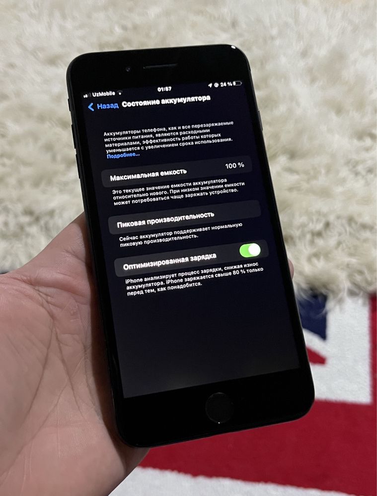 Iphone 7 plus 128 gb
