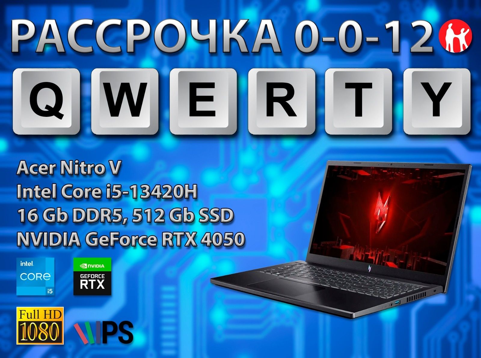 Kaspi 0-0-24 на всё (QR, RED) + ПОДАРКИ