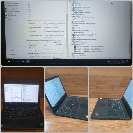 Notebook Notbuk Noutbook AMD PRO A12-8830B R7  2.50 GHz 8/128m2