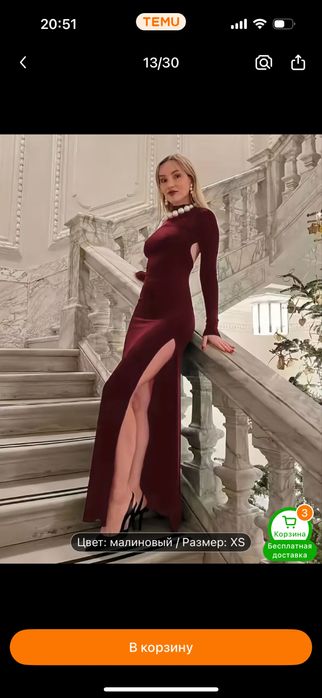 Продам платье женское