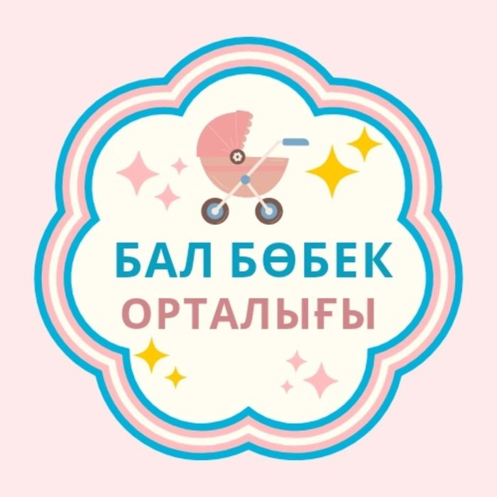 Няня на час. Центр по уходу за детьми SabiLand