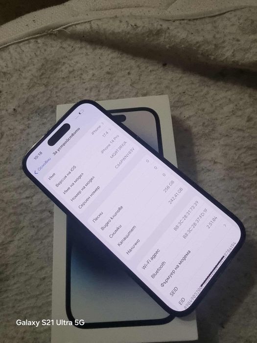 Iphone 14 pro 86%