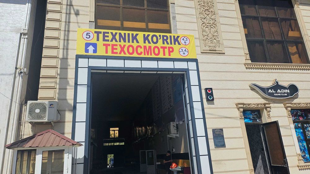 Texnik ko'rik Keles ТЕХОСМОТР