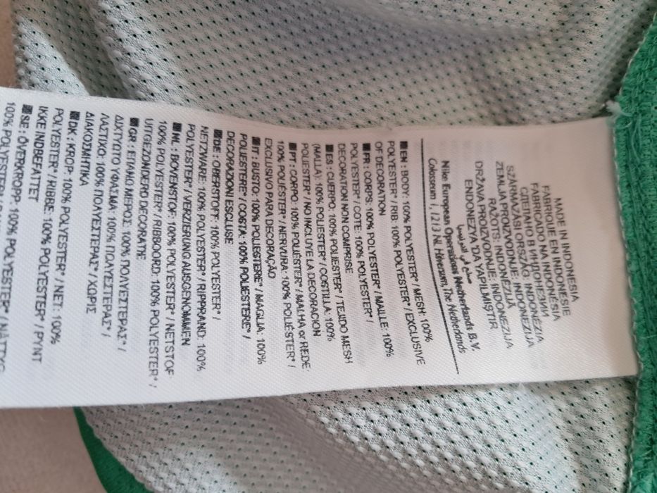 Екип Barcelona Messi размер М