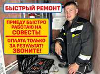 Сантехник частник с опытом 11 лет: качественная установка унитаза!