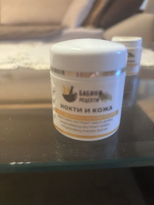 Гъбички по нокти. Крем и още нещо