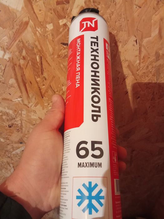 Пена монтажная 65технониколь зимний