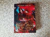 Heaven Official's Blessing - Tian Guan Ci Fu vol.1
