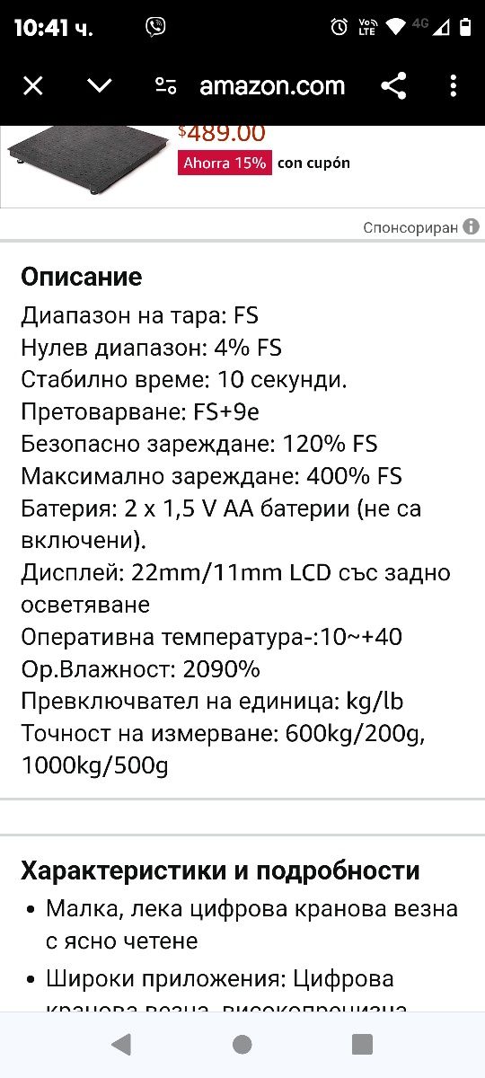 Дигитална кранова везна 1000кг висяща везна за тежък кран, пр