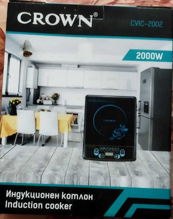 Нов индукционен котлон CROWN CVIC-2002