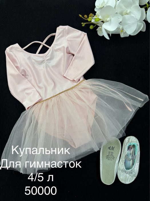 Одежда на девочку