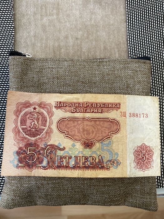 Банкноти запазени