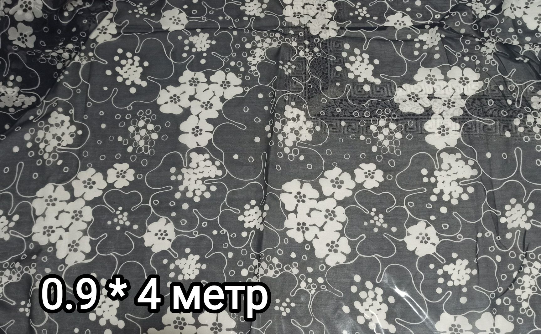 Материалы советкие новые