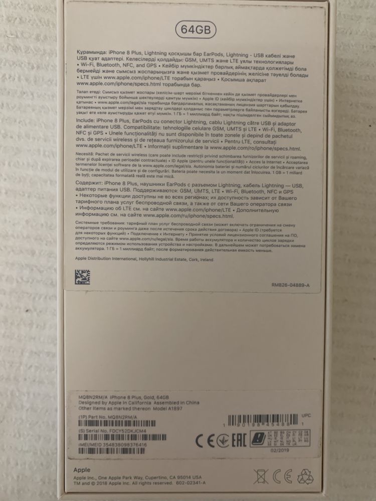 Продавам iPhone 8 Plus Gold