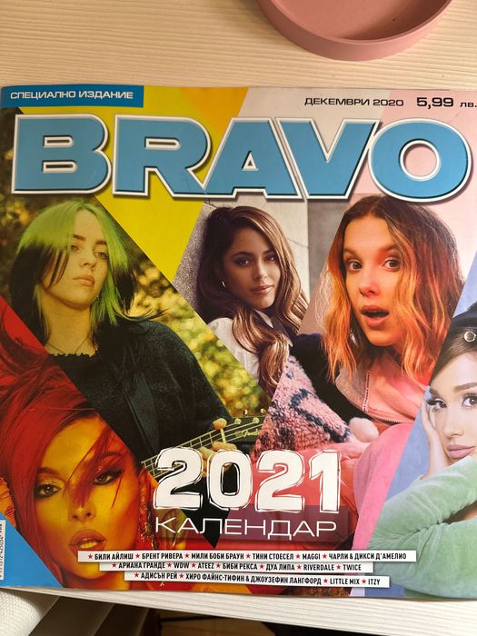 Списание BRAVO - календар 2021