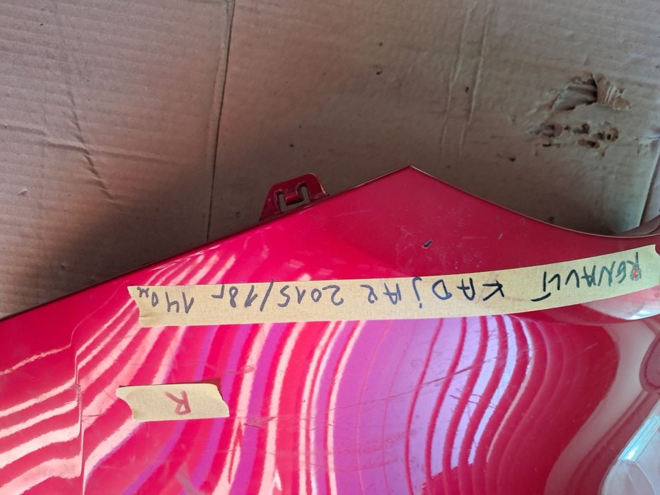 Броня калник Renault Kadjar