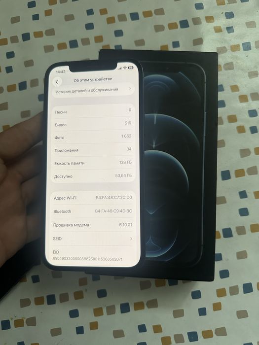 Айфон 12 про 128гб