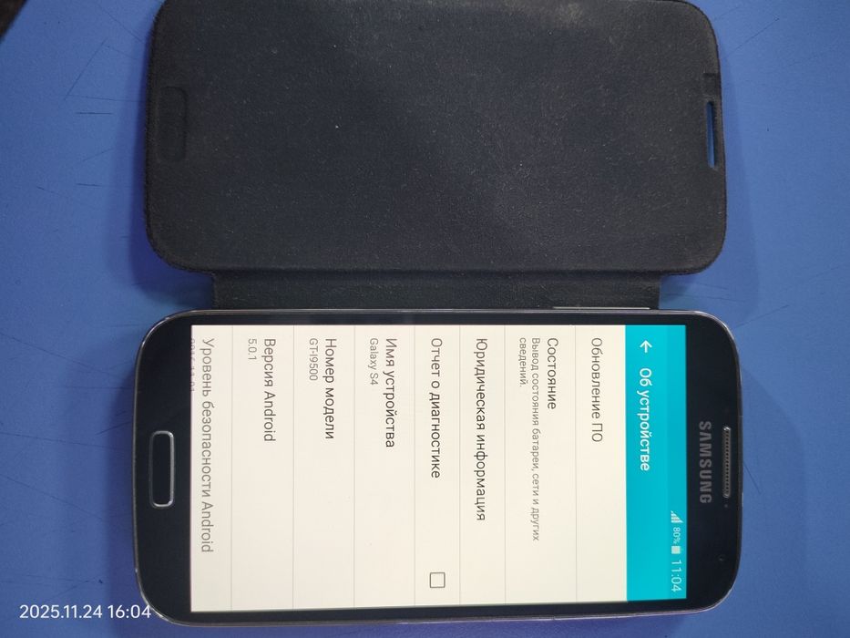 Galaxy S4 -16гб читайте