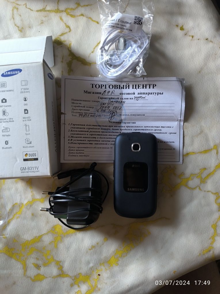 SamsungGM -B311V sotka sotiladi yangi ishlatilmagan