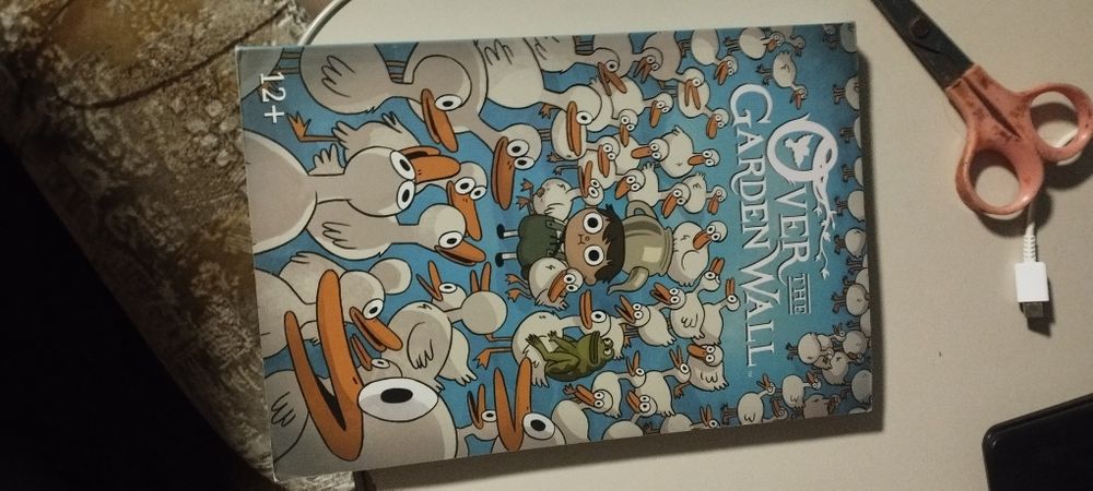 Комикс по ту сторону изгороди