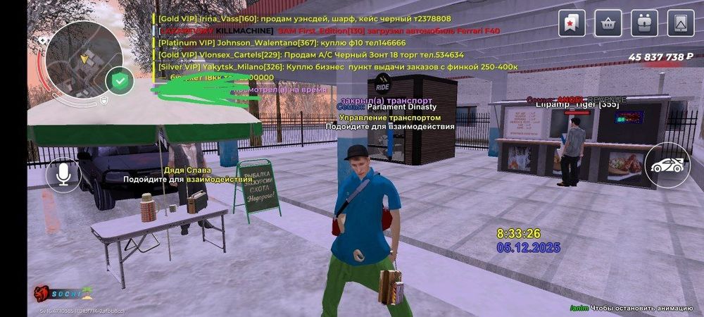 Продаётся ак в блек раше