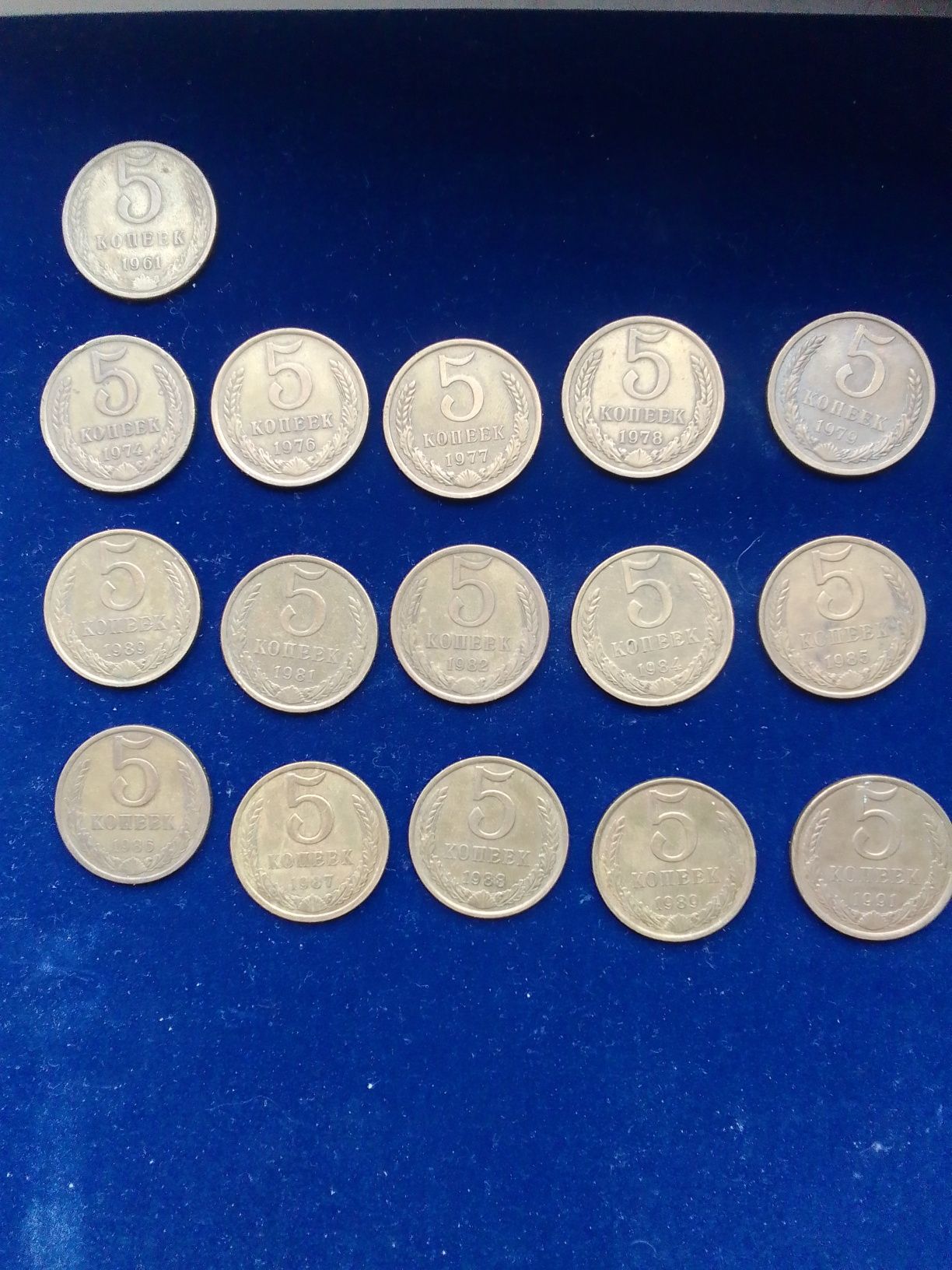 Монеты советские редкие