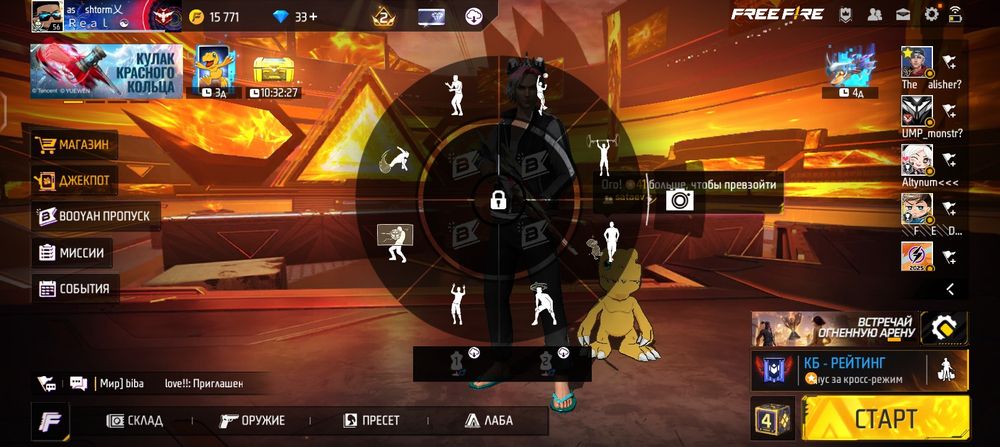 Фри фаер аккаунт