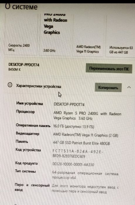 Компьютер, монитор, принтер, стол
